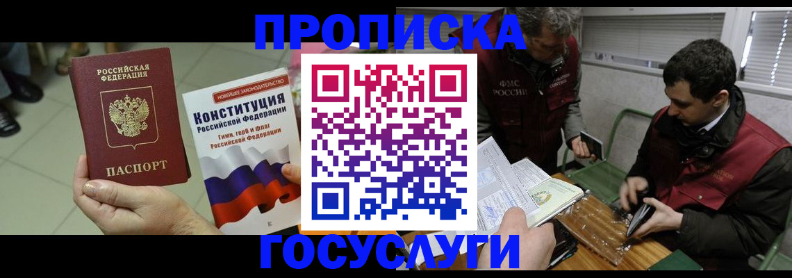 регистрация для дет. сада в Абазе