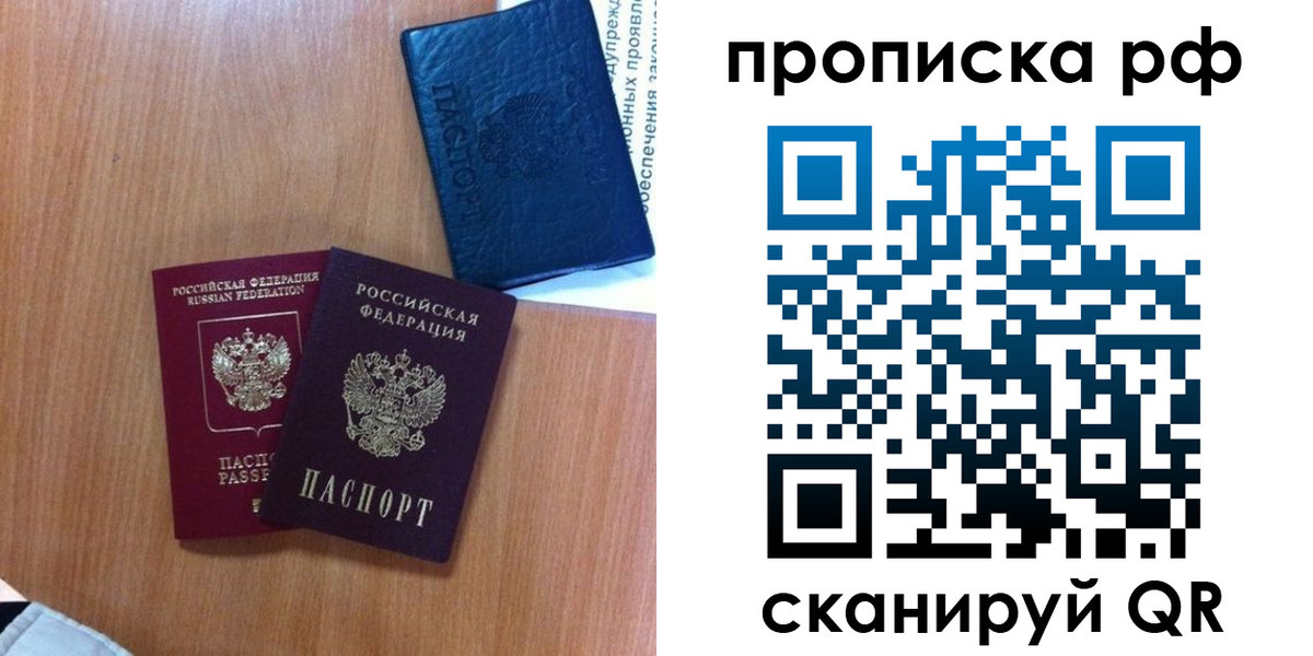 регистрация для школы в Абазе