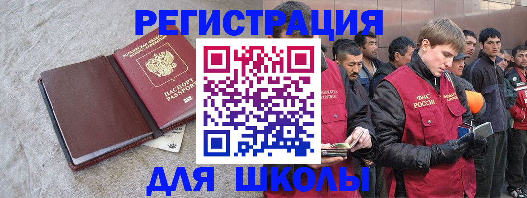 прописка в квартире в Абазе